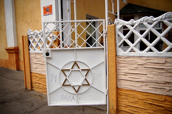 Вандалы осквернили вход в еврейский центр в Гомеле