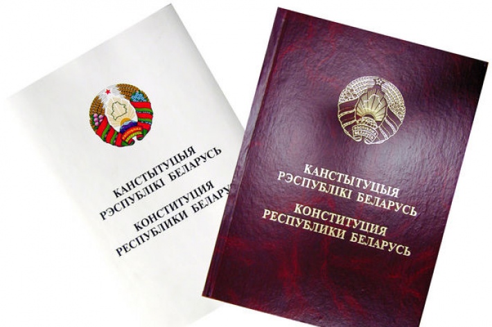 Беларусь 15 марта отмечает День Конституции
