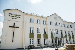 Элитное образование по-белорусски: христианский центр приглашает на учебу
