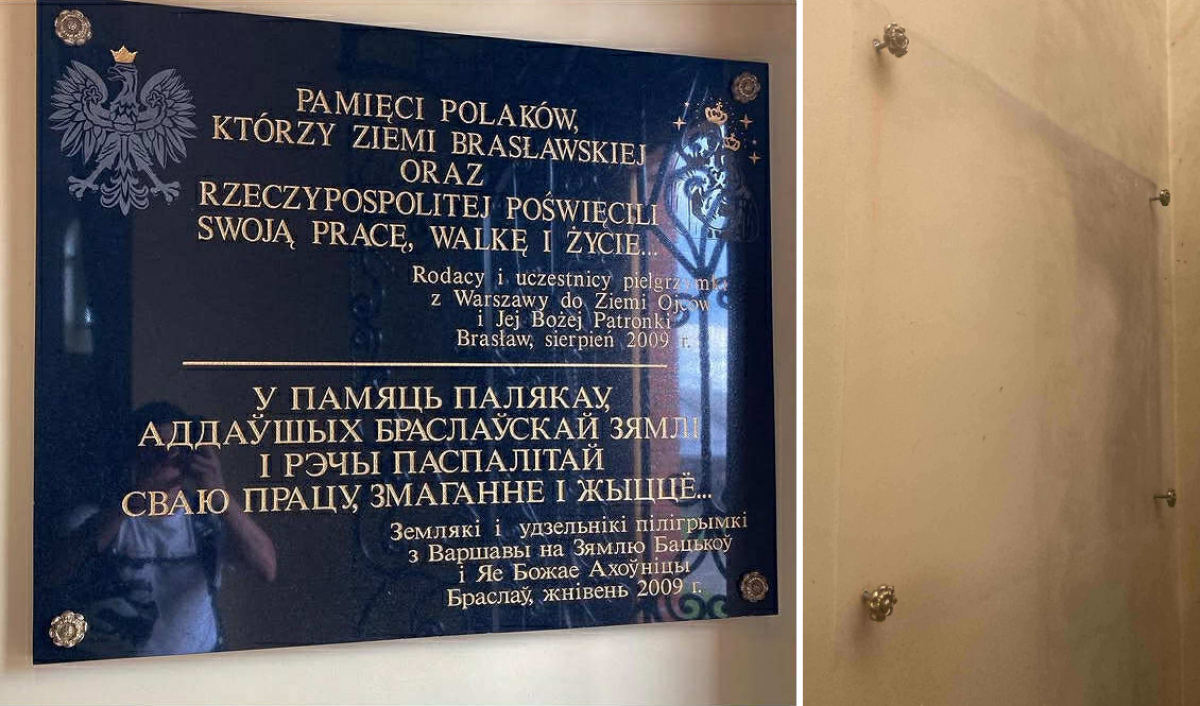 В костёле в Браславе исчезла польская мемориальная доска