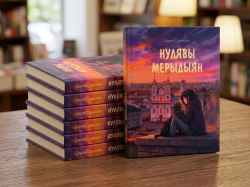 «Жизнь начинается там, где исчезает 5G». Священник из Витебска выпускает книгу – для подростков