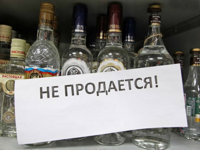 Продавать алкоголь ночью запретили на два месяца в Гомеле