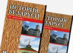 Экзамен по истории Беларуси станет обязательным для 11-классников