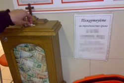 В Минске молодежь украла ящик для церковных пожертвований