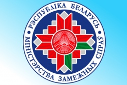 В логотипе МИД Беларуси появился крест
