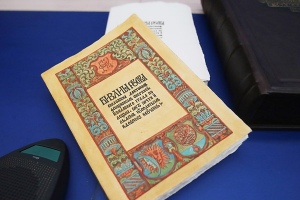 В Беларуси воссоздали Библию Франциска Скорины