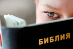 Публичное чтение Библии вслух не разрешили в Минске