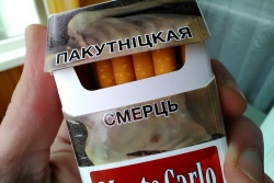 Улыбнись: курильщиков в Беларуси причисляют к мученикам :)