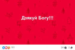 «Слава Богу!» – первая реакция беларусов на освобождение заключенных