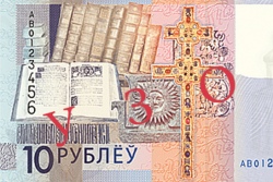 На деньгах Беларуси впервые появятся христианские символы