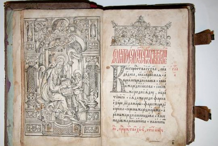 Выставка старинных христианских книг с уникальными переплетами пройдет в Гомеле