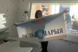 Католическое «Радио Мария» в Минске переехало... в синагогу