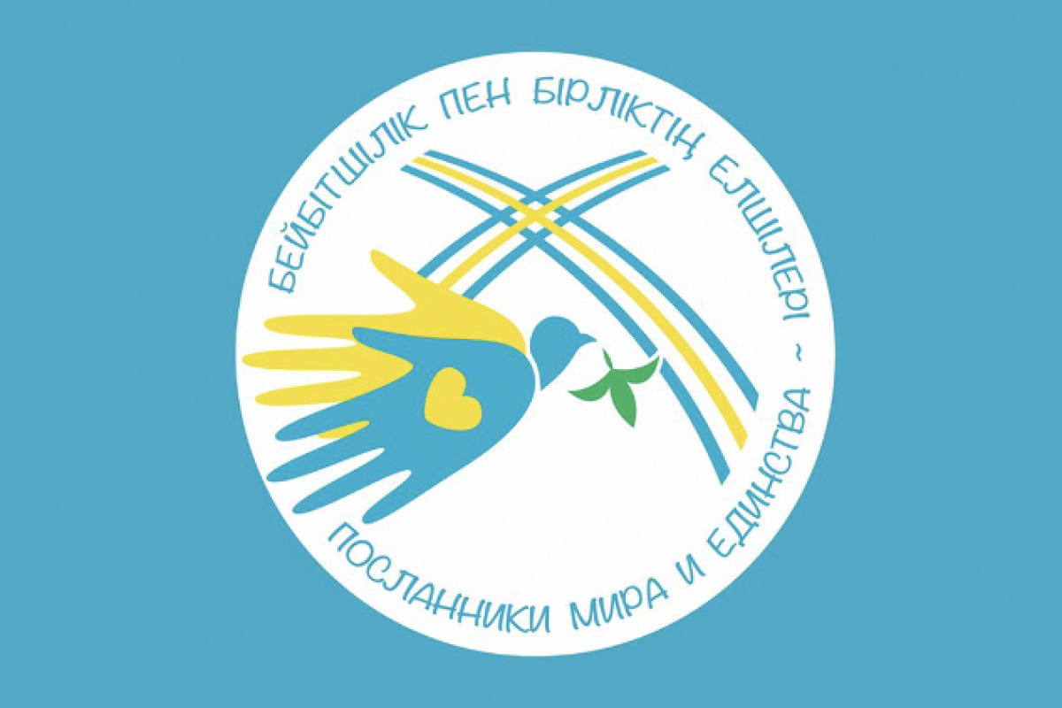 Жоўта-блакітны голуб міру: апублікаваны лагатып паездкі Папы ў Казахстан
