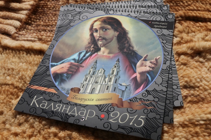 Вышел календарь 2015 «Католические святыни Беларуси»