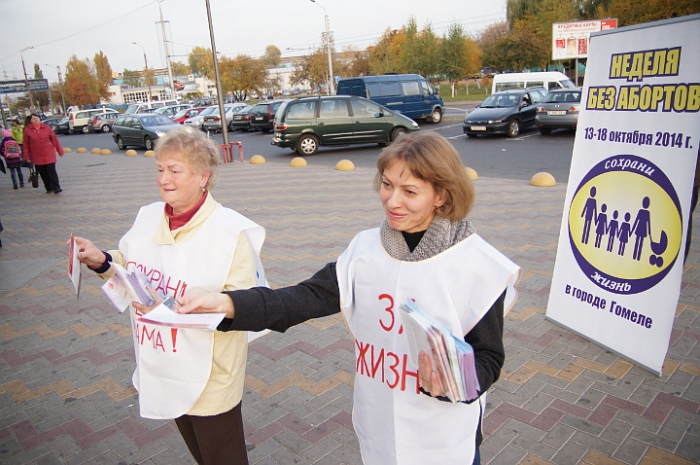 Самая масштабная в Беларуси акция против абортов началась в Гомеле - ФОТО